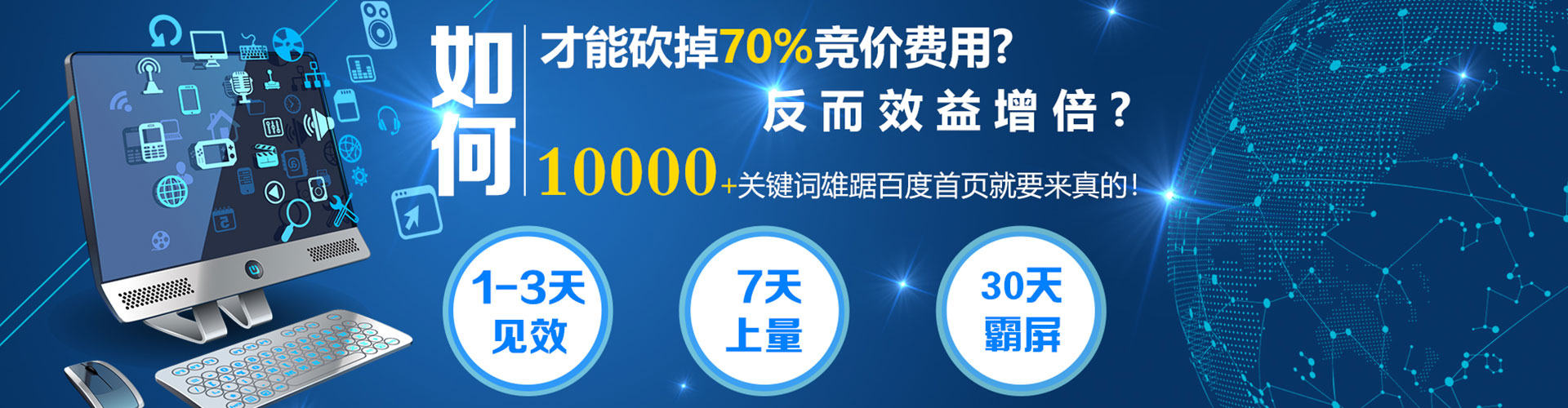 密云信息流开户