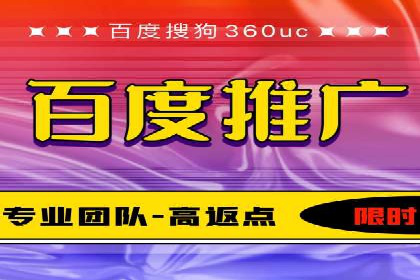 竞价端口开户在移动广告中的应用