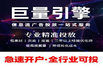 SEM投放实战：提升广告点击率